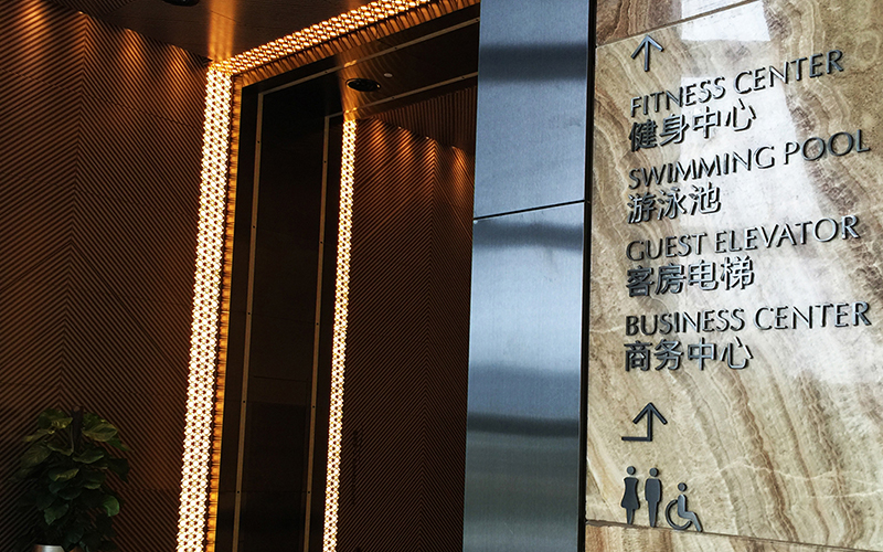 泛华大酒店