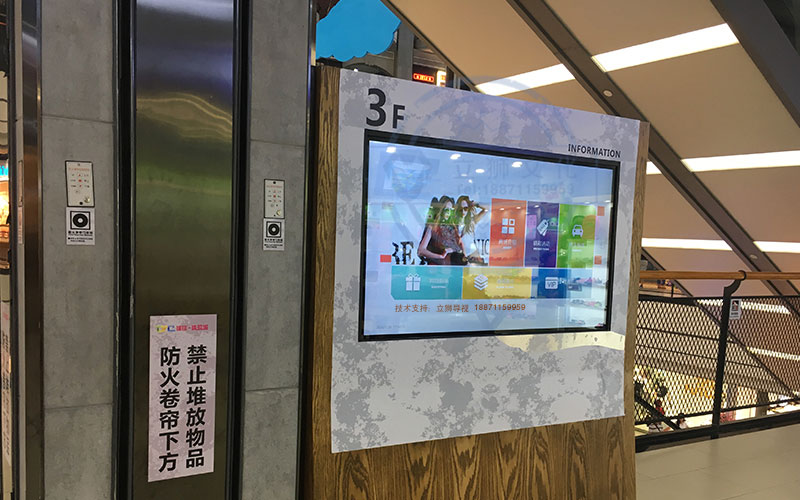 佰港城智能电子导视系统