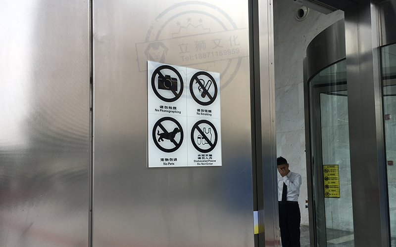 百脑汇大厦标识导视牌系统