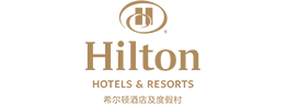 希尔顿酒店